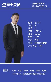 成员十